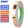 HESDICK HKE-492 Conductive Copper Foil Tape