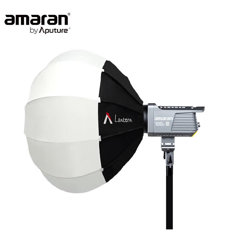 

Aputure amaran 100 S Series LED Video Light Lantern Softbox + Light Stand Set