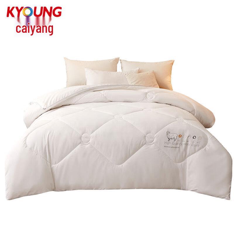 

Caiyang Brushed Print Wool Quilt 150*200cm