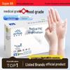 ZISIZ Enke Medical Disposable PVC Gloves
