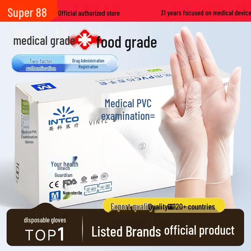 ZISIZ Enke Medical Disposable PVC Gloves