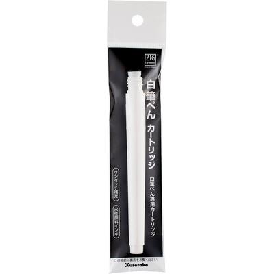 Stationery Cartonist White Brush Pen Cartridge Kuretake "ZIG CNDAN122-99"