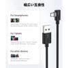 SUNGUY Micro USB Kabel L-förmig 3M [2er Set] Doppelseitiges Micro USB Kabel Kompatibel mit QC3.0/2.0 18W Schnellladung USB2.0 Datenübertragung L-förmig C
