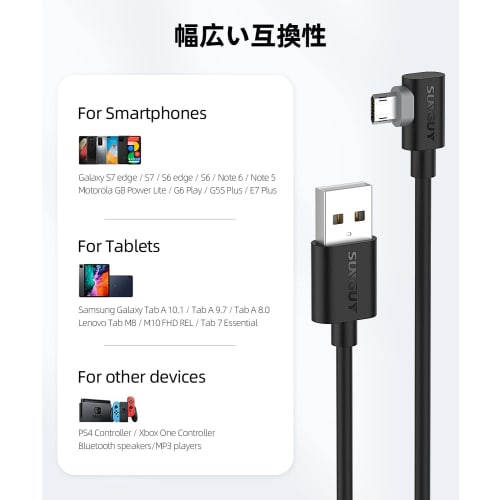 SUNGUY Micro USB Kabel L-förmig 3M [2er Set] Doppelseitiges Micro USB Kabel Kompatibel mit QC3.0/2.0 18W Schnellladung USB2.0 Datenübertragung L-förmig C