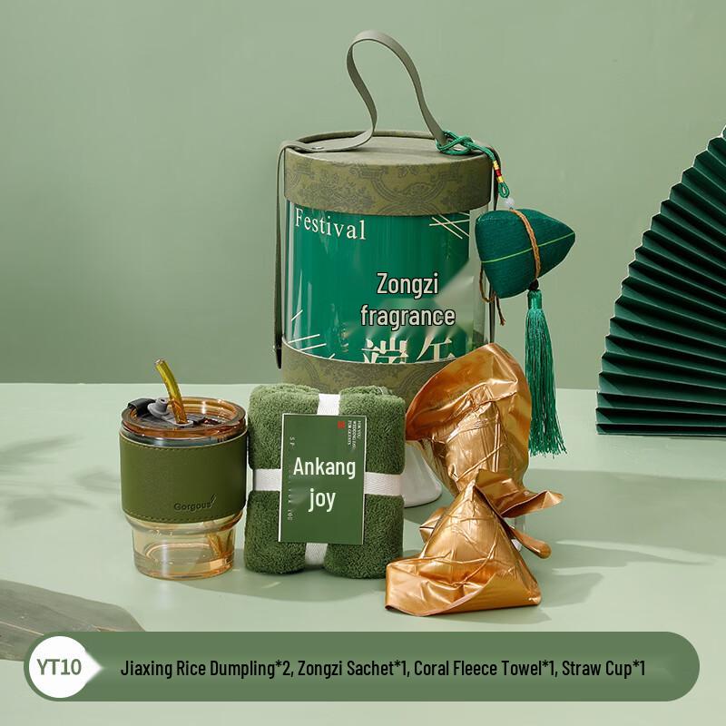

Jun Seventeen AQ Dragon Boat Festival Gift Set YT10