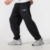 Under Armour Solid Color Logo Embroidered Joggers With Elastic Waist Men Bottoms Black 1376613-001