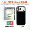 Camera Lens Protector for Iphone 16 /17 Change 17 Pro Camera Screen Protector Modified Lens Metal Lens Film Phone Case