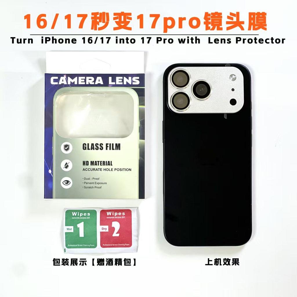 Camera Lens Protector for Iphone 16 /17 Change 17 Pro Camera Screen Protector Modified Lens Metal Lens Film Phone Case