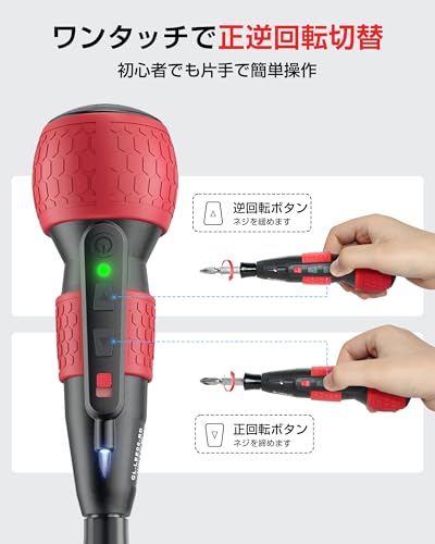Yacooda Compact, Powerful Electric Screwdriver with 3-Level Torque Adjustment, High Concentricity and Reduced Bit Runout, Includes Storage Case, 16 Bi