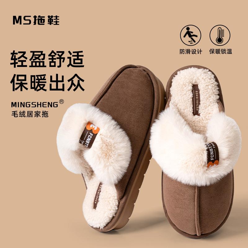 Autumn and winter new solid color indoor home and outdoor wear neutral simple wind thickened velvet warm cotton mop cotton shoes