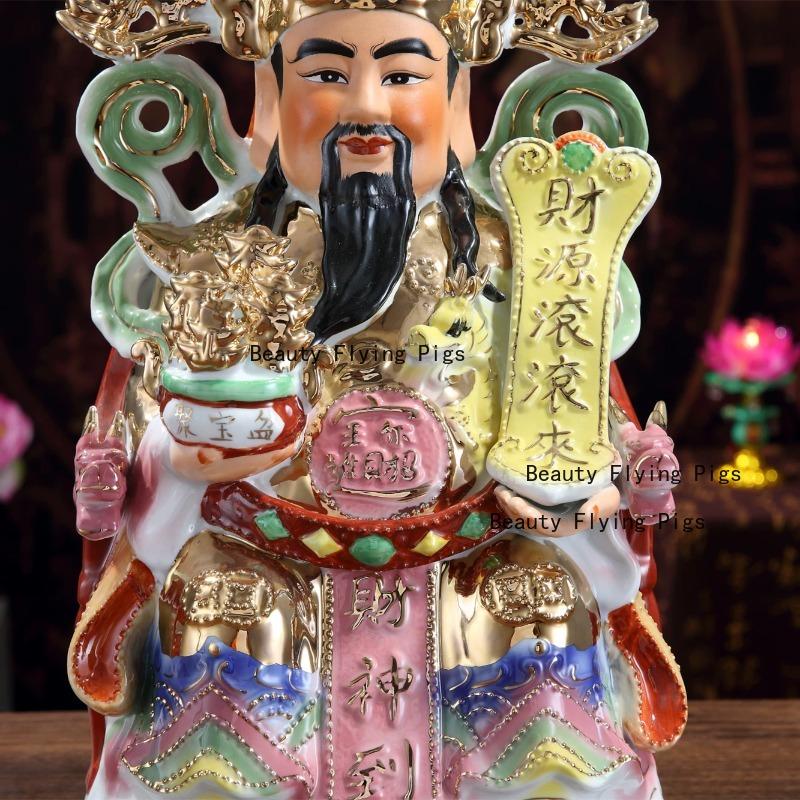 1PC Chinese Ceramic God of Wealth Ornament home decoration Wealth-attracting ornament Office Wealth Recruiting Statue 24-29CM