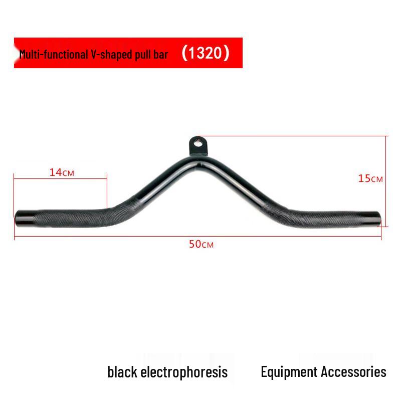 V-Bar Low Pull Handle