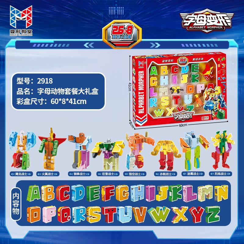 

Red Digital Deformation Combination Suit Chinese Building Blocks Toy Ornaments Model Children s Science And Education Gifts оранжевый