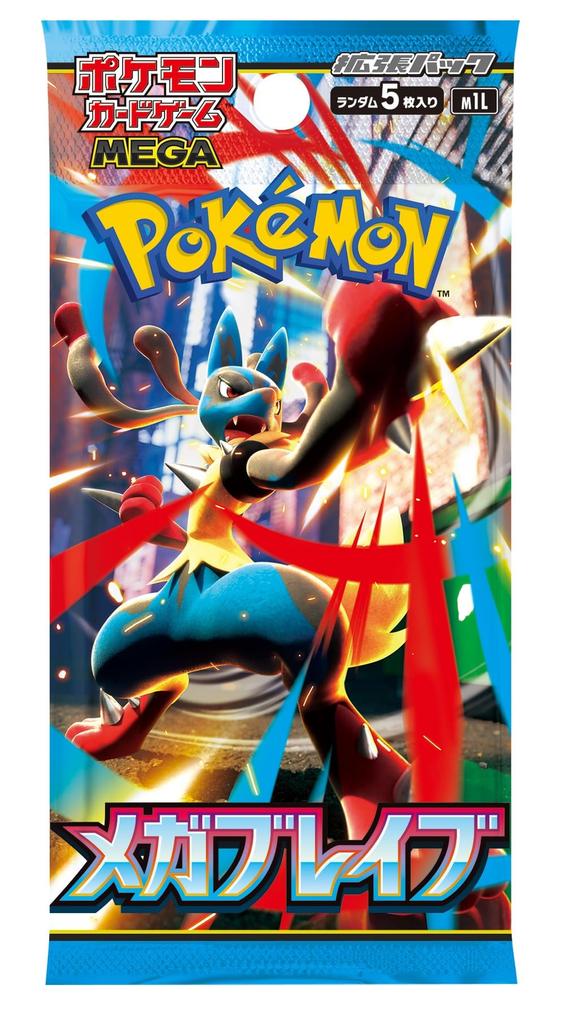 Nintendo Pokemon Sammelkartenspiel Mega Erweiterungspaket Mega Tapferkeitsbox