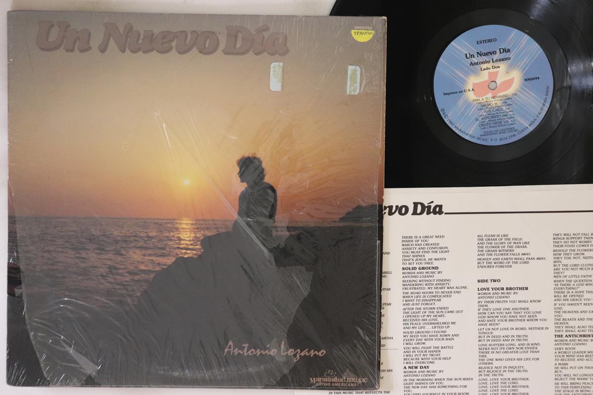 

LP Record ANTONIO LOZANO Un Nuevo Dia MM0094 MARANATHA MUS 1982 US Latin Used
