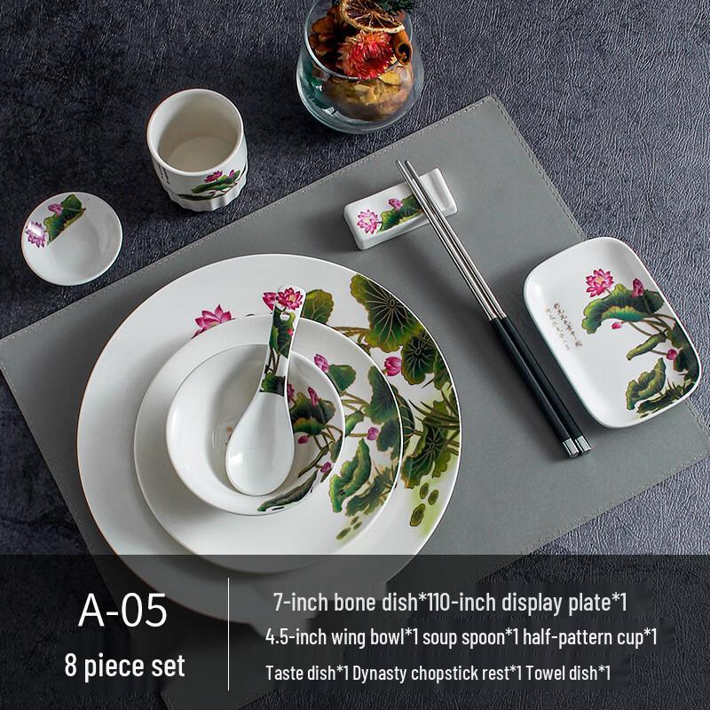 Ailanhui Jia A1 Hotel Ceramic 8-Piece Dinnerware Set