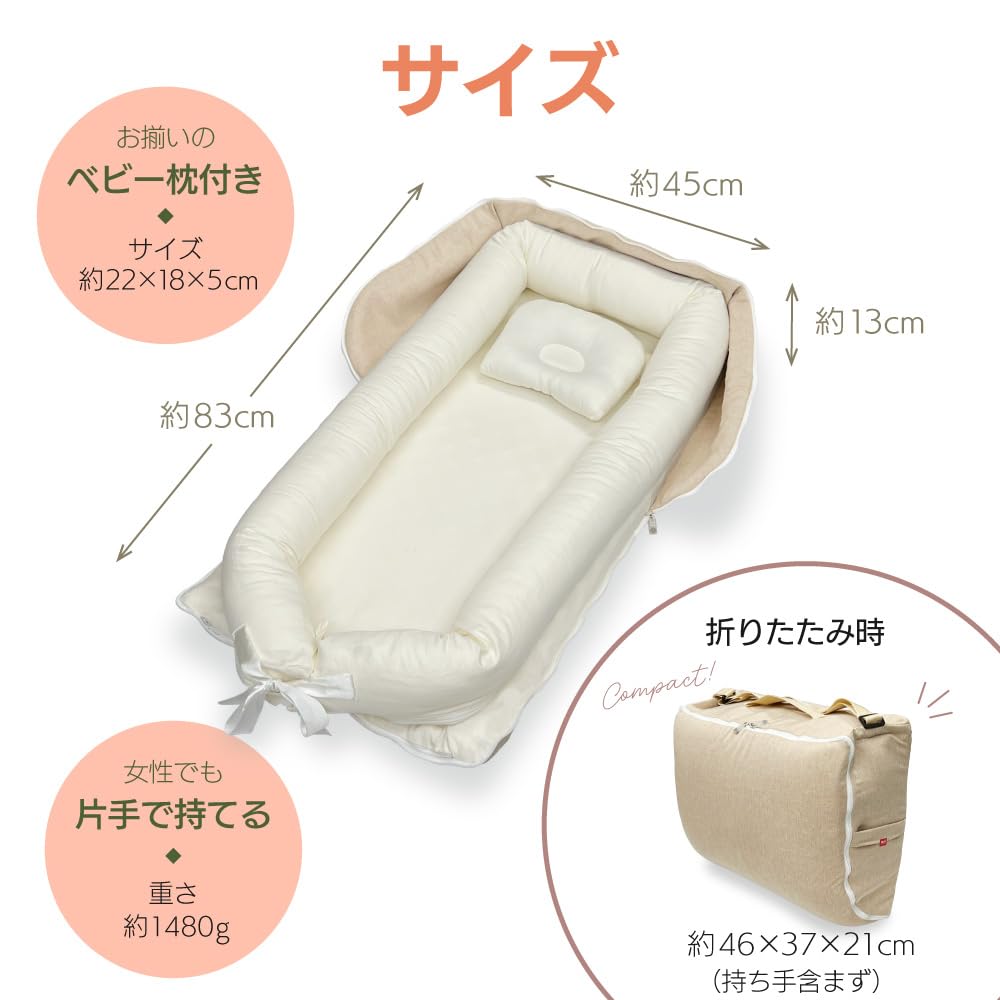 Suyamin izxi Itsukushi Portable Folding Infant Baby Baby Shower Rollover Prevention Baby Nest Bed-in-Bed Bed, Crib, Newborn, Baby, Bedding, Gift,