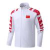Chinese Martial Arts Team Sports Training Set