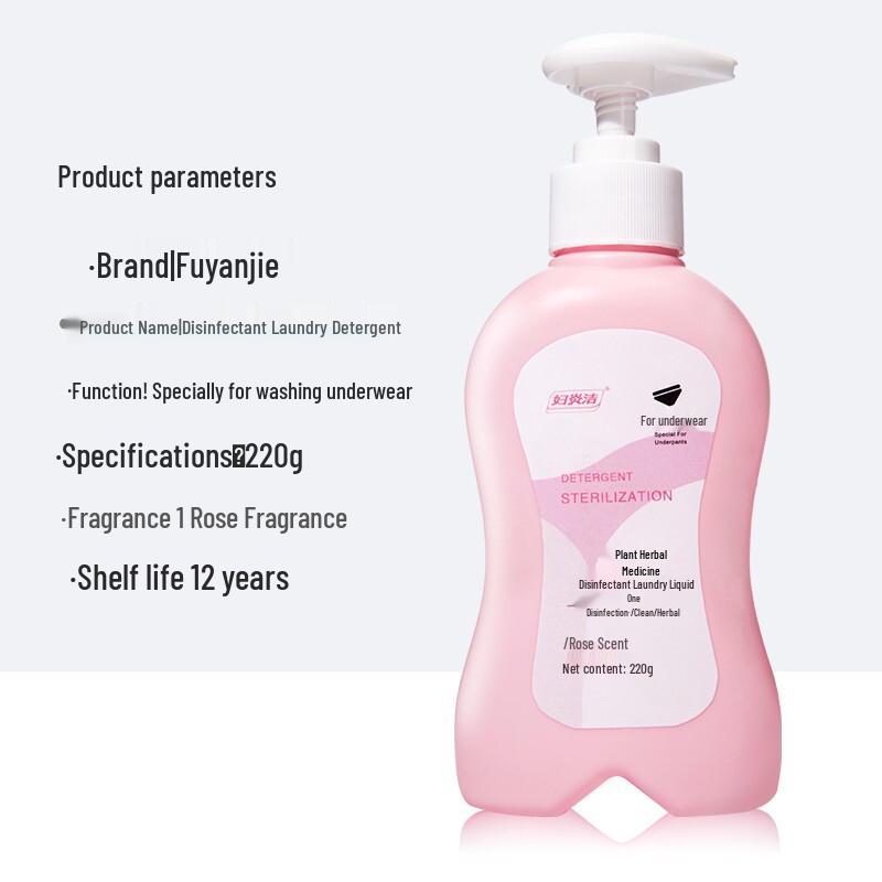 FuyanJie Botanical Underwear Laundry Detergent