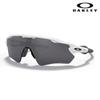 Oakley Oakley Radar Spor Gündelik Atletik Gözlük Beyzbol Güneş Gözlüğü