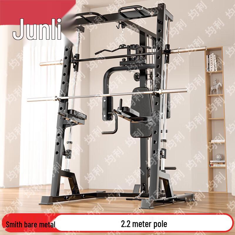 Junli Multifunctional Smith Machine Power Rack
