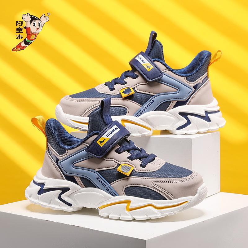 Astro Boy children's sports shoes 2025 spring and summer new running shoes mesh breathable lightweight medium and large children's shoes