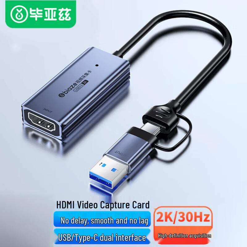 Biaze 4K 60Hz HDMI USB-C Video Capture Card
