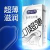 10pcs Tight Ribbed Spikes Condoms Dotted Long Delayed Pleasure Latex Cock Penis Sleeves Safe Contraception Lubricated Sex Toy 18
