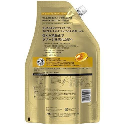 [Large Capacity] Pantene Conditioner Extra Damage Care Treatment Conditioner Refill Extra Large 2,000g