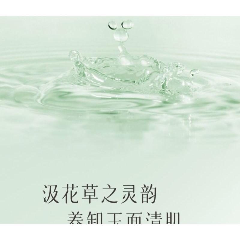ZHUBEN - Jaspideous Cleansing Oil