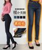Kobe Lettuce Skinny Denim Black Women's Fleece-Lined Jeans, Warm, Stretch, Winter, [M1759]
