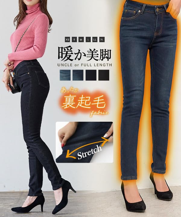 Kobe Lettuce Skinny Denim Black Women's Fleece-Lined Jeans, Warm, Stretch, Winter, [M1759]