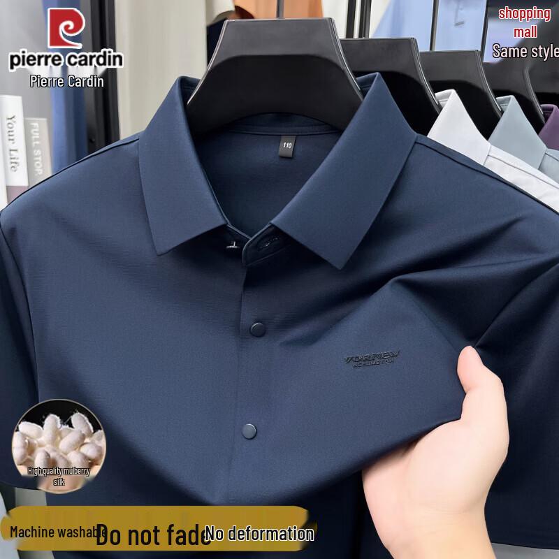 Pierre Cardin Men s Silk Blend Short Sleeve Shirt 4XL сине серый