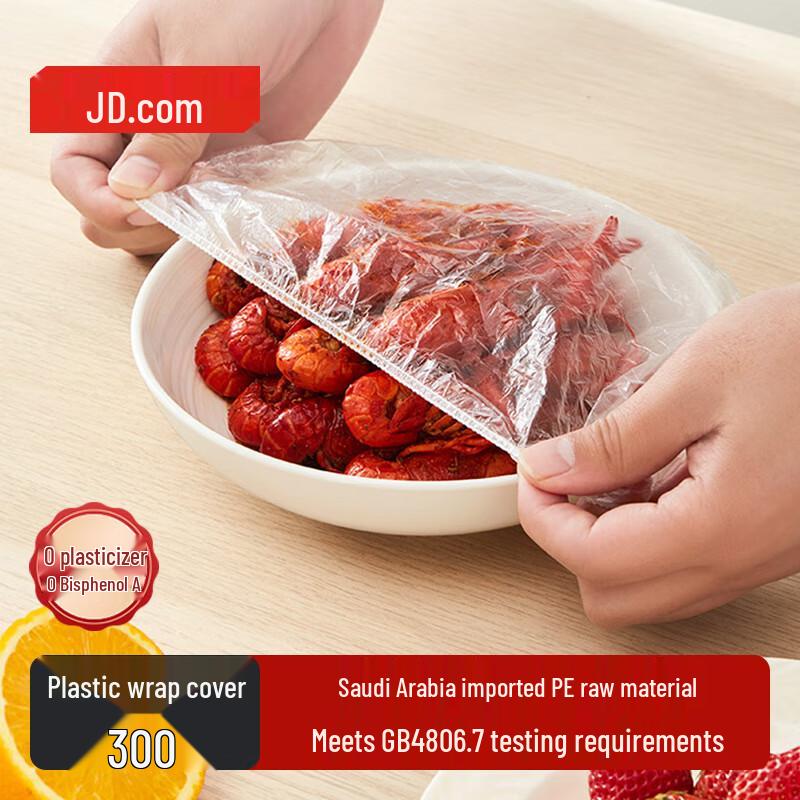 JD Fresh-keeping Bags