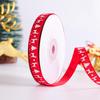 1cm Christmas Ribbon for DIY Decoration: Festival, Cake, Gift, Bouquet Packaging