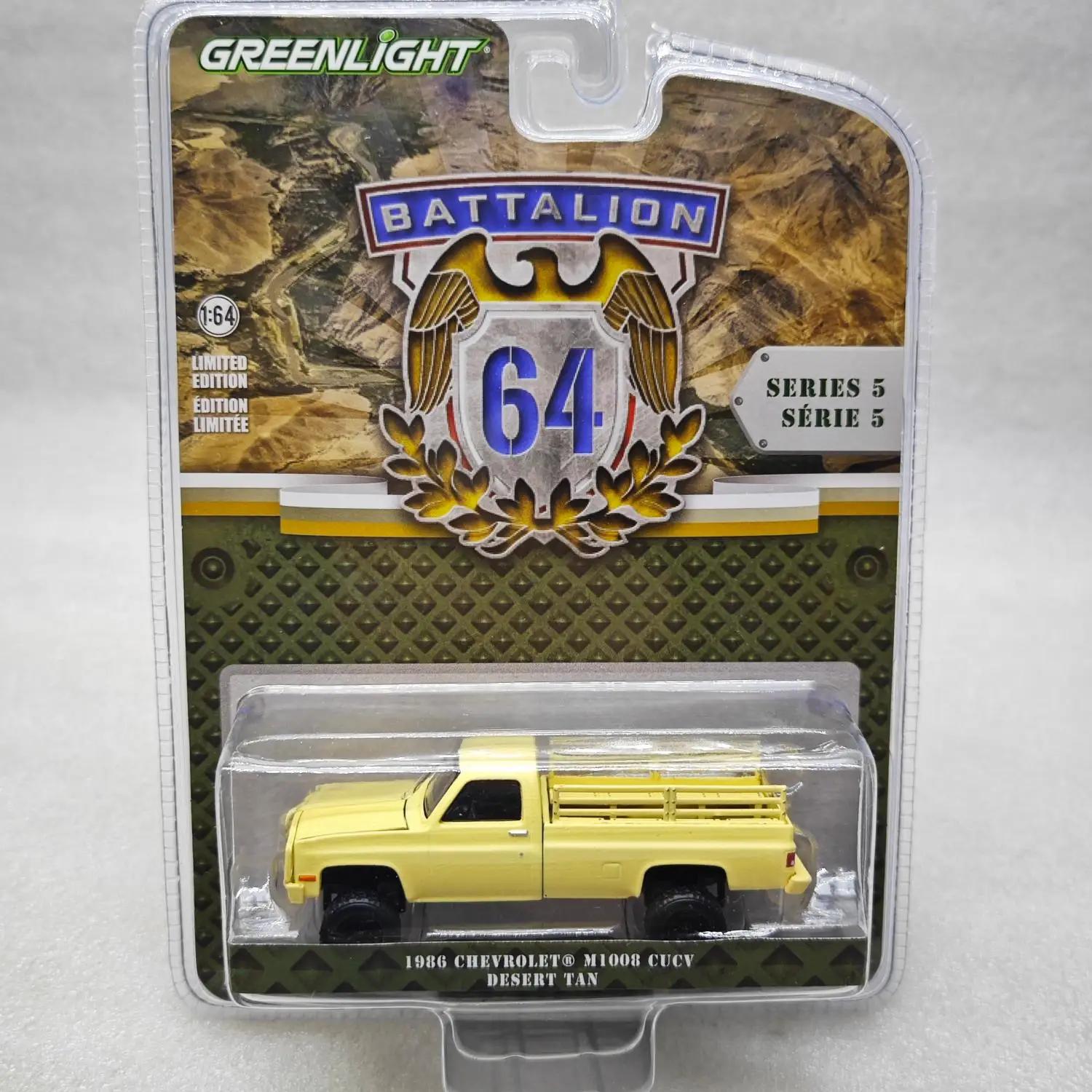 

GreenLight 1:64 1986 Chevrolet M1008 CUCV High Simulation Alloy Car Model Mini Toy Collection Gift