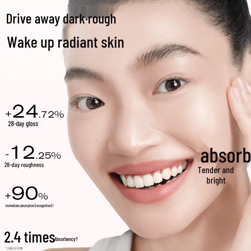 PMPM Dual Rose Brightening Essence Oil