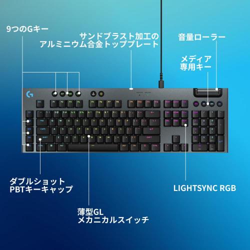 [Exclusive to .co.jp] Logitech G Gaming Keyboard G915