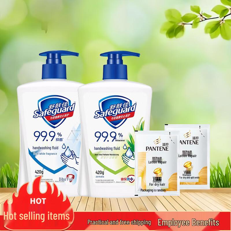 

Safeguard Antibacterial Hand Wash with Pantene PRO-V Shampoo Sachets