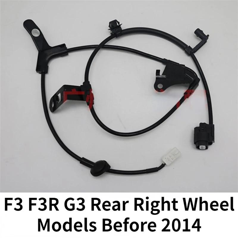 BYD F3 F0 F6 G6 G3 F3R L3 Front Rear ABS Sensor Wheel Speed Sensor