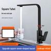 All-Copper Pull-Out Kitchen Faucet with Hot/Cold Switch - Splash-Proof Vegetable Basin Sink