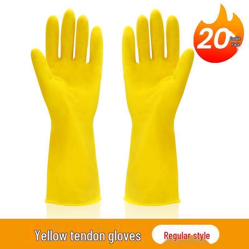 Yulong Durable Latex Dishwashing & Work Gloves