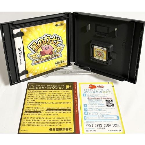 Kirby of the Stars Ultra Super Deluxe
