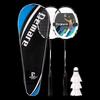 DEMARE Carbon Alloy Badminton Racket Set