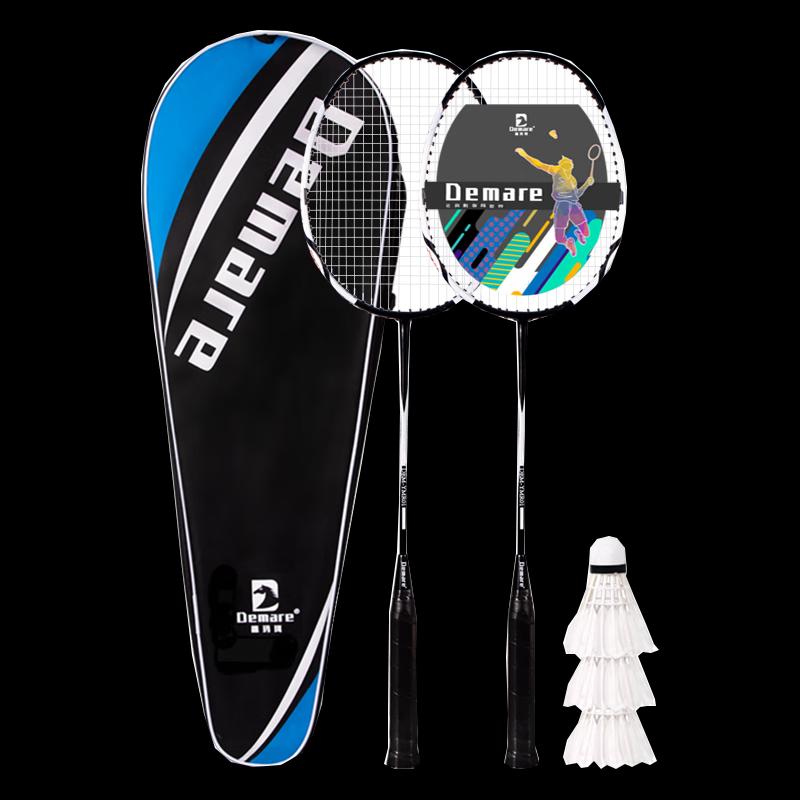 DEMARE Carbon Alloy Badminton Racket Set