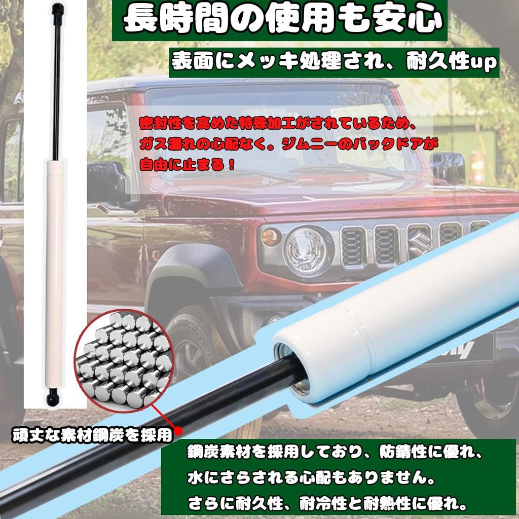 Temiry Rear Door Damper for New Jimny Free Hydraulic Rear Gate Damper with Stepless Vehicle Inspection Genuine Jimny JB64 Jimny Door White JB64/JB74W,