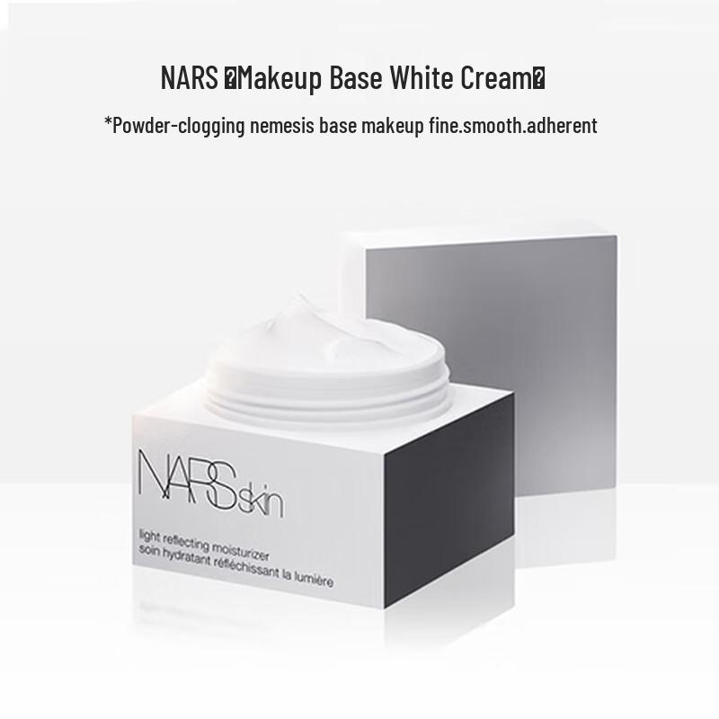 NARS Radiant Skincare Moisturizer
