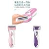 Female Electric Shaver For Private Parts With Washable Abs Body