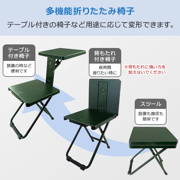 Klappstuhl mit Tisch für eine Person, Outdoorstuhl, Klappstuhl, Outdoor-Schreibtisch, Tischfußstuhl, Outdoor, Outdoor-Sport, Camping, leicht, kompakt