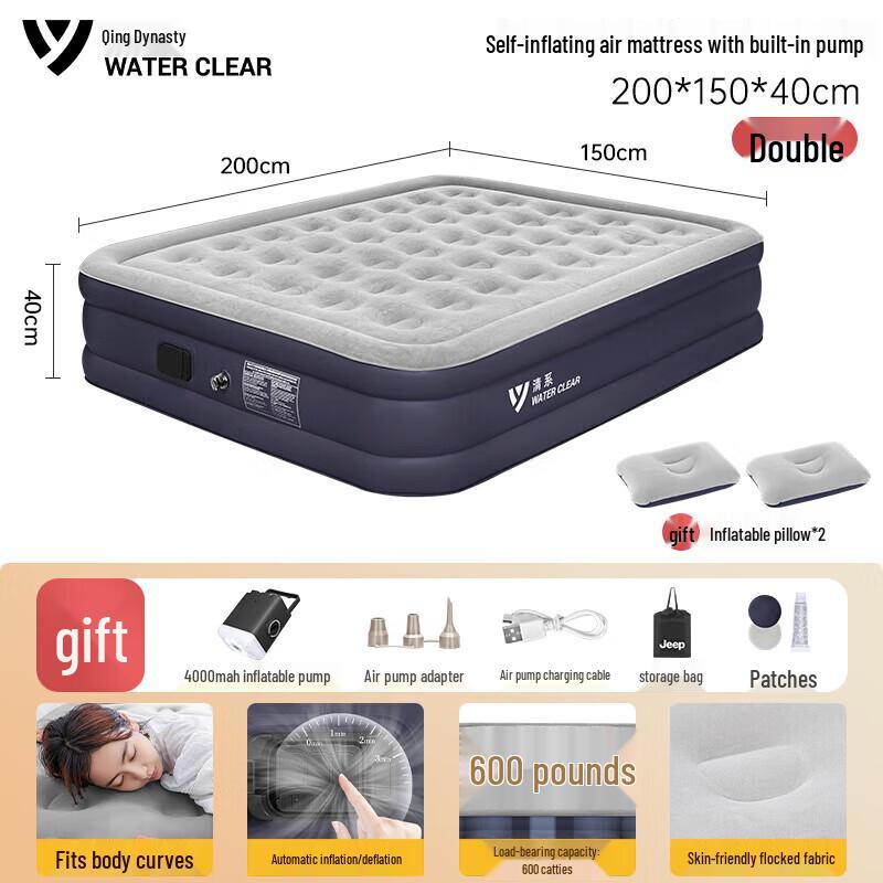SERIES CLEAR Automatic Inflatable Air Mattress